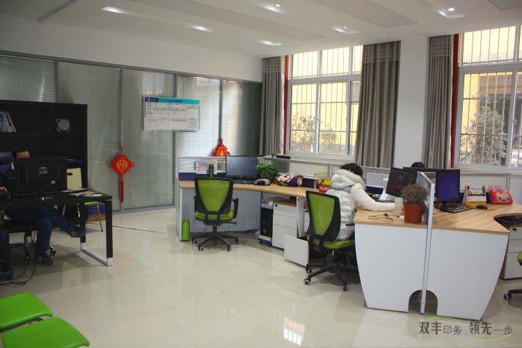 手提袋印刷廠雙豐印務設計室辦公室